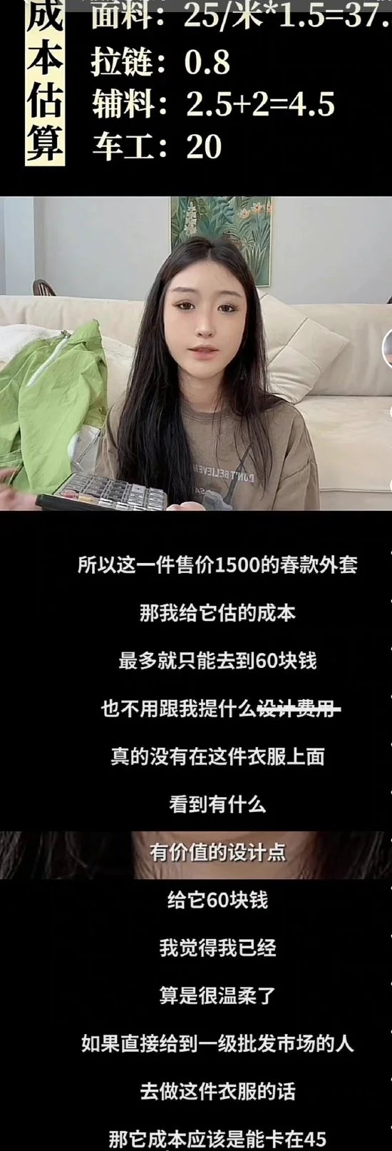 鹿晗潮牌被吐槽，1500块衣服不如60元地摊货？品牌回应封面图