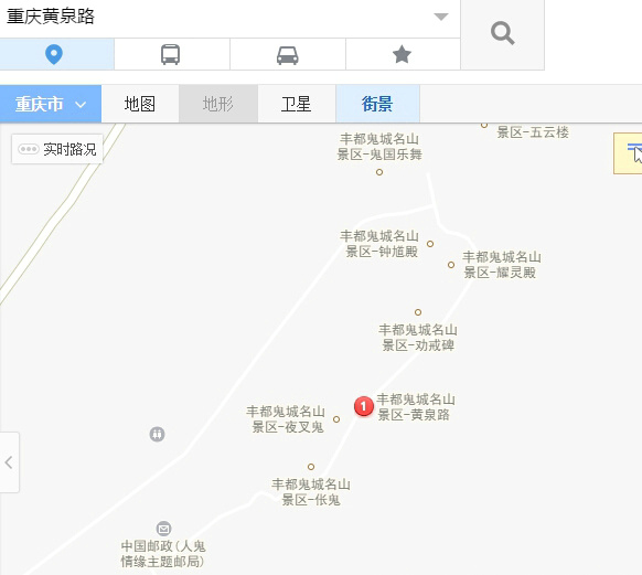 黄泉路、马桶里，盘点那些奇葩的地名，简直让人没眼看封面图